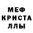 Амфетамин 97% Amina Davruseva
