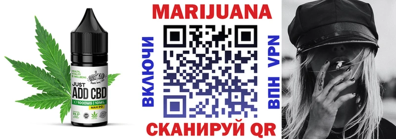 Купить где  Сухиничи  Печенье с ТГК марихуана 