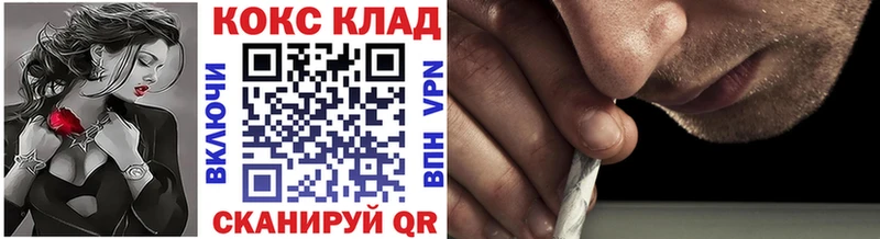 Купить закладки  Сухиничи  КОКАИН VHQ 