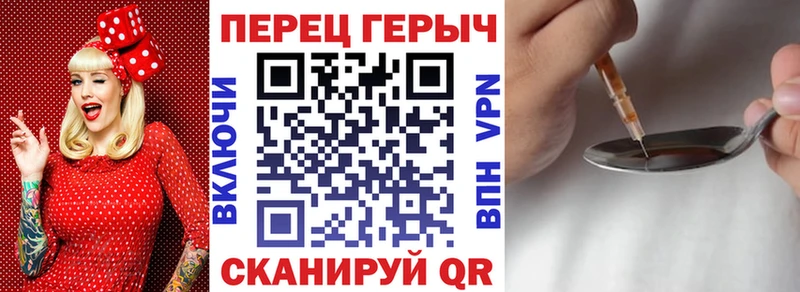 Купить закладки  Сухиничи  ГЕРОИН герыч 