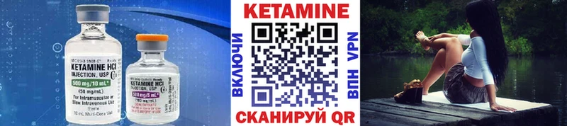Купить  Сухиничи  Кетамин ketamine 
