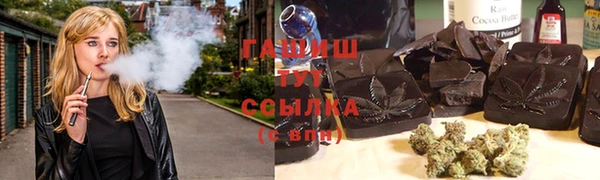 ALPHA-PVP Хадыженск