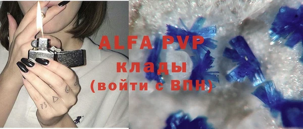ALPHA-PVP Хадыженск