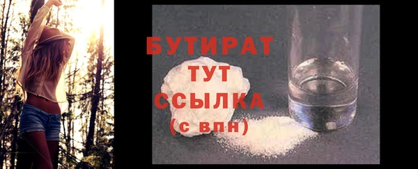 экстази Фурманов