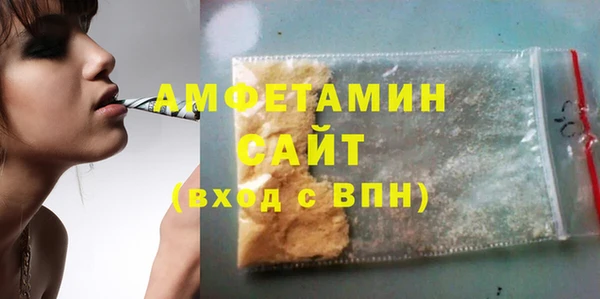 экстази Фурманов
