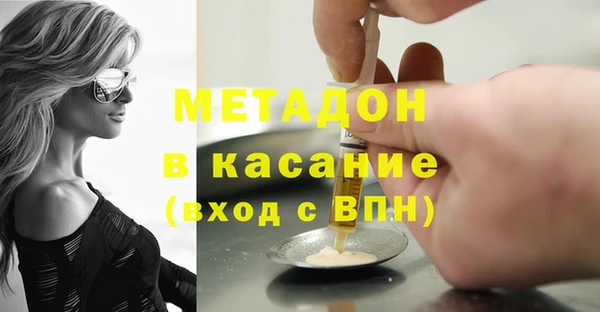 экстази Фурманов