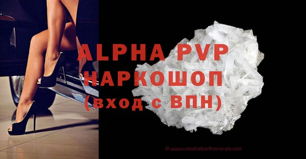 бутик Усолье-Сибирское