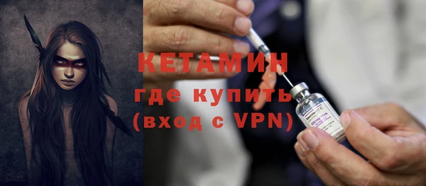 экстази Фурманов