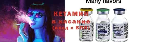 экстази Чердынь