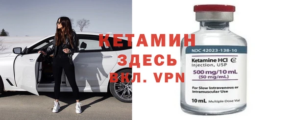 экстази Фурманов