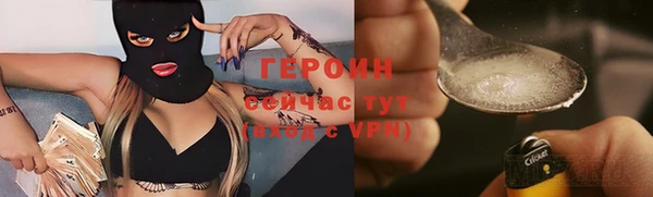 экстази Фурманов