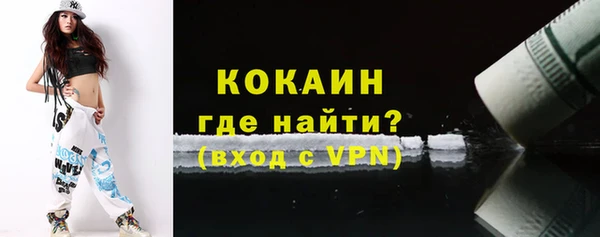 экстази Фурманов