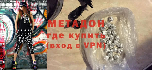 экстази Фурманов