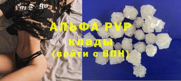 экстази Фурманов