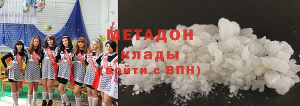 бутик Усолье-Сибирское