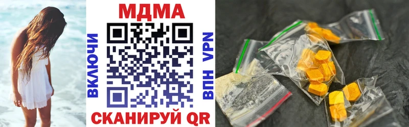 MDMA кристаллы  Купить закладки  Сухиничи 