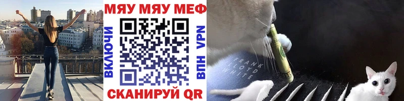 Купить  Сухиничи  МЯУ-МЯУ мука 