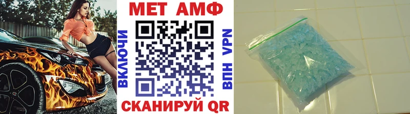 МЕТАМФЕТАМИН винт  Купить где  Сухиничи