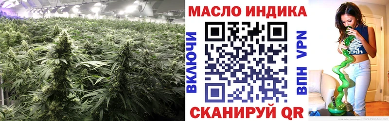 Дистиллят ТГК концентрат  Купить где  Сухиничи 